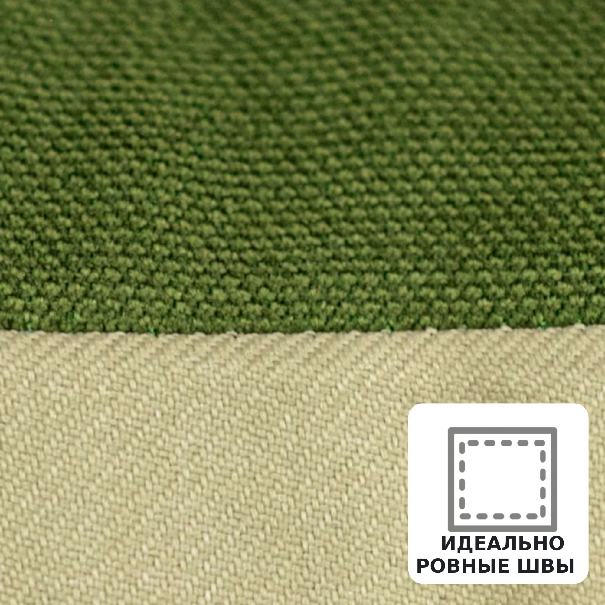 Чехол для подушки декоративный ADMIRAL 45*45 100%пэ (цвет 3945 спаржевый с клапаном)